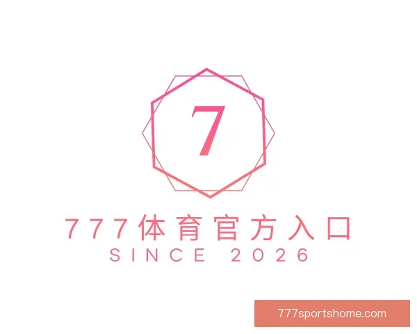 介绍777体育官方入口